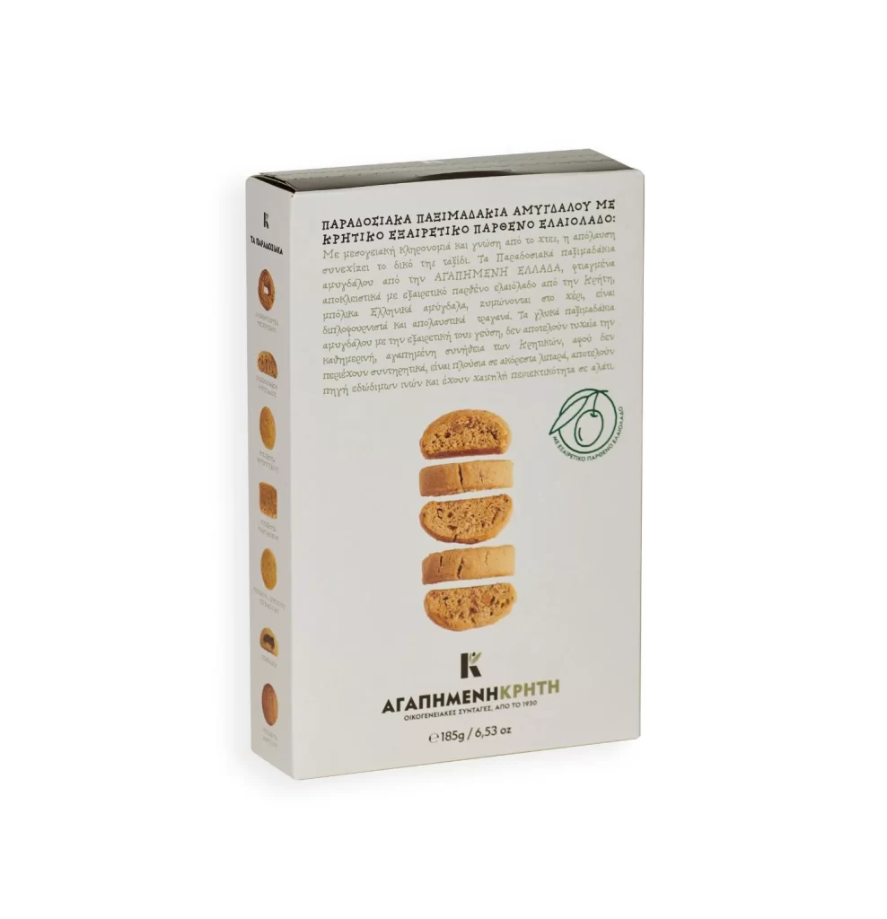 Dear Crete Snack Packaging C