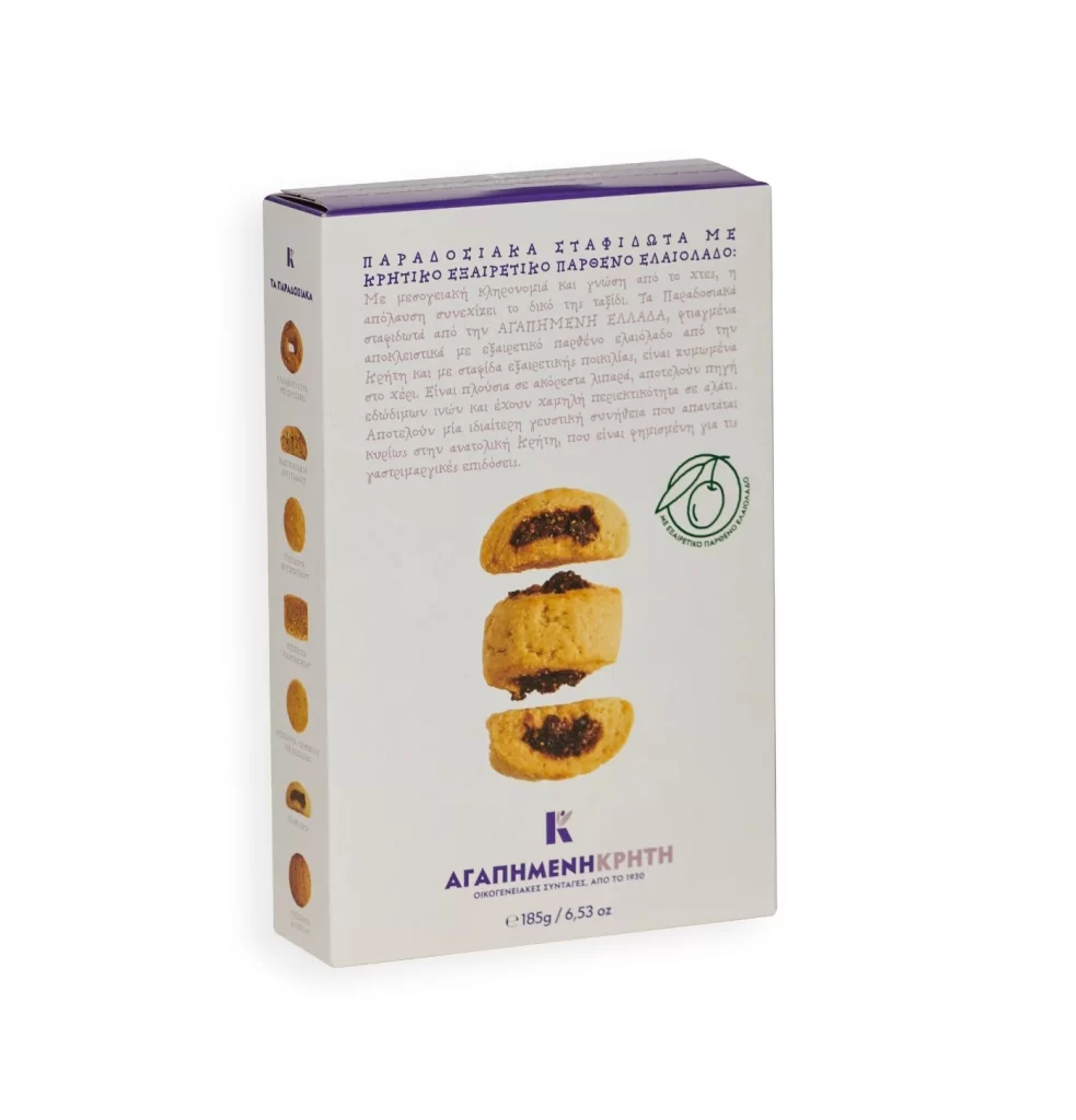 Dear Crete Snack Packaging D