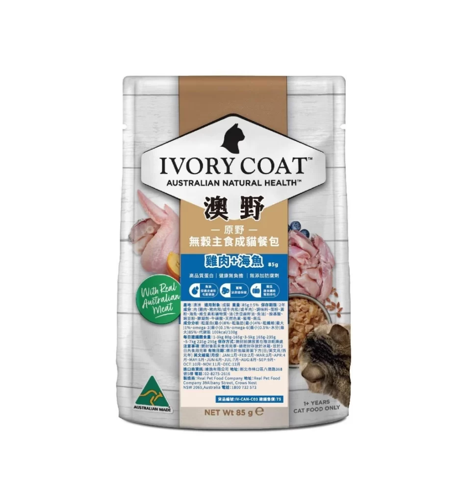 Ivory Coat Cat Food Packaging R