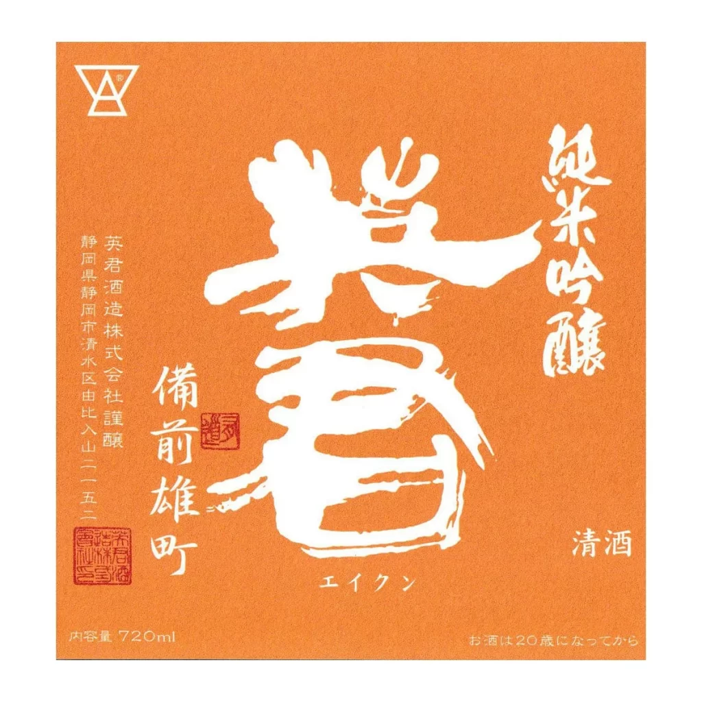 Eikun Junmai Ginjo Omachi 720ml Packaging