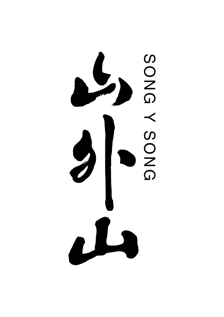 Shan Wai Shan Logo