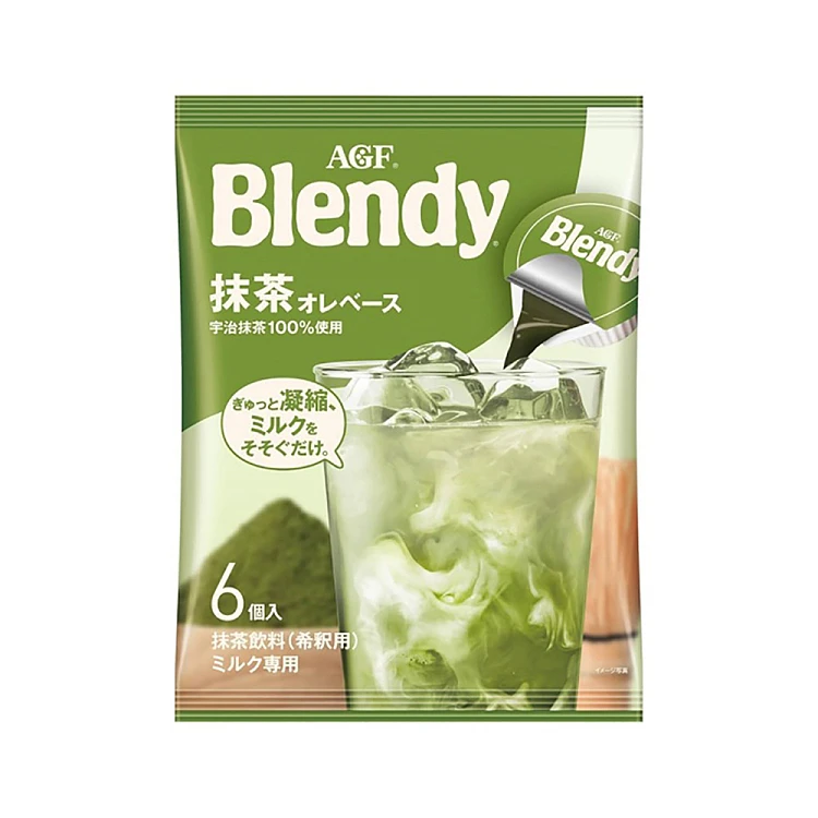 AGF Blendy Pouch