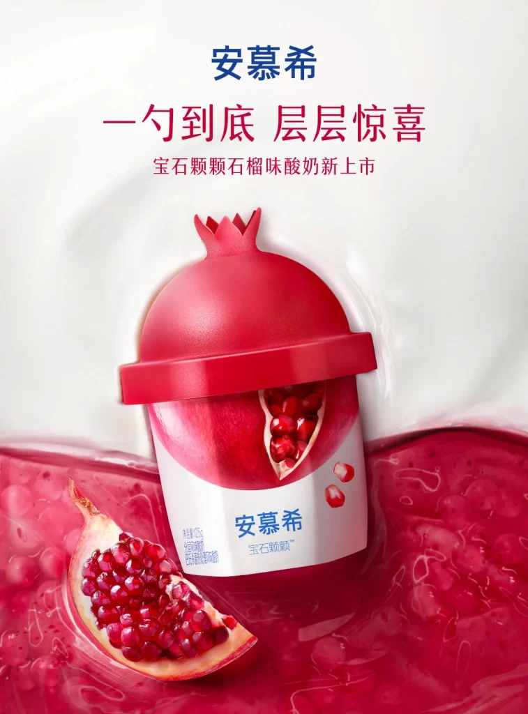 Amoy Xiyi Yogurt Drink