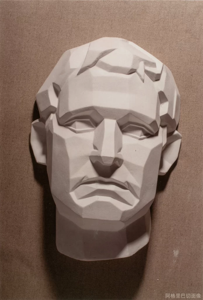 Angular Face Plaster Bust Front View