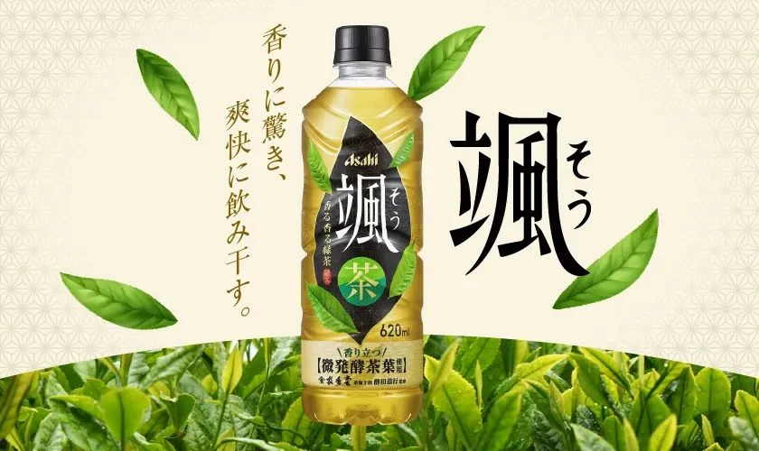 Asahi Green Tea Japanese