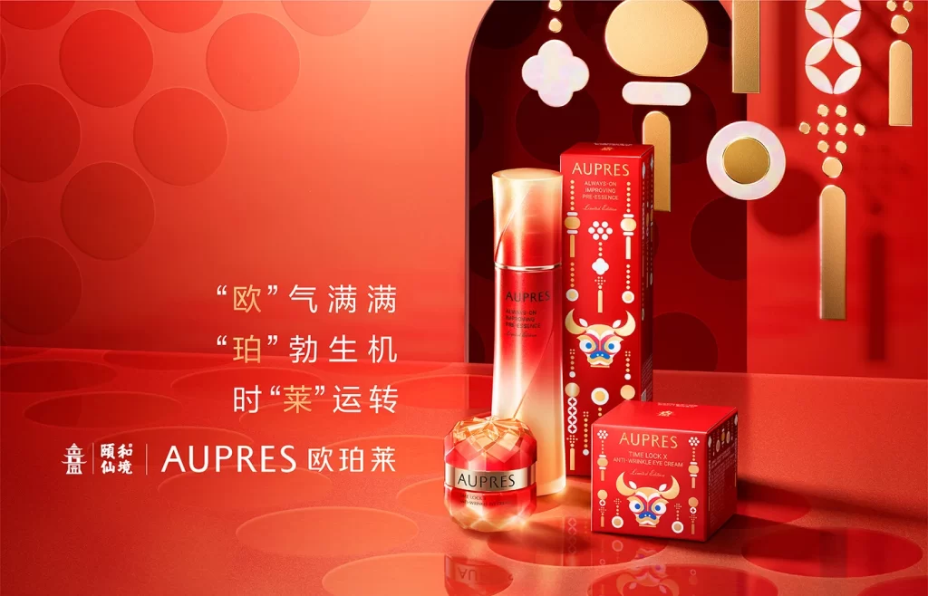 Aupres Skincare Red Display