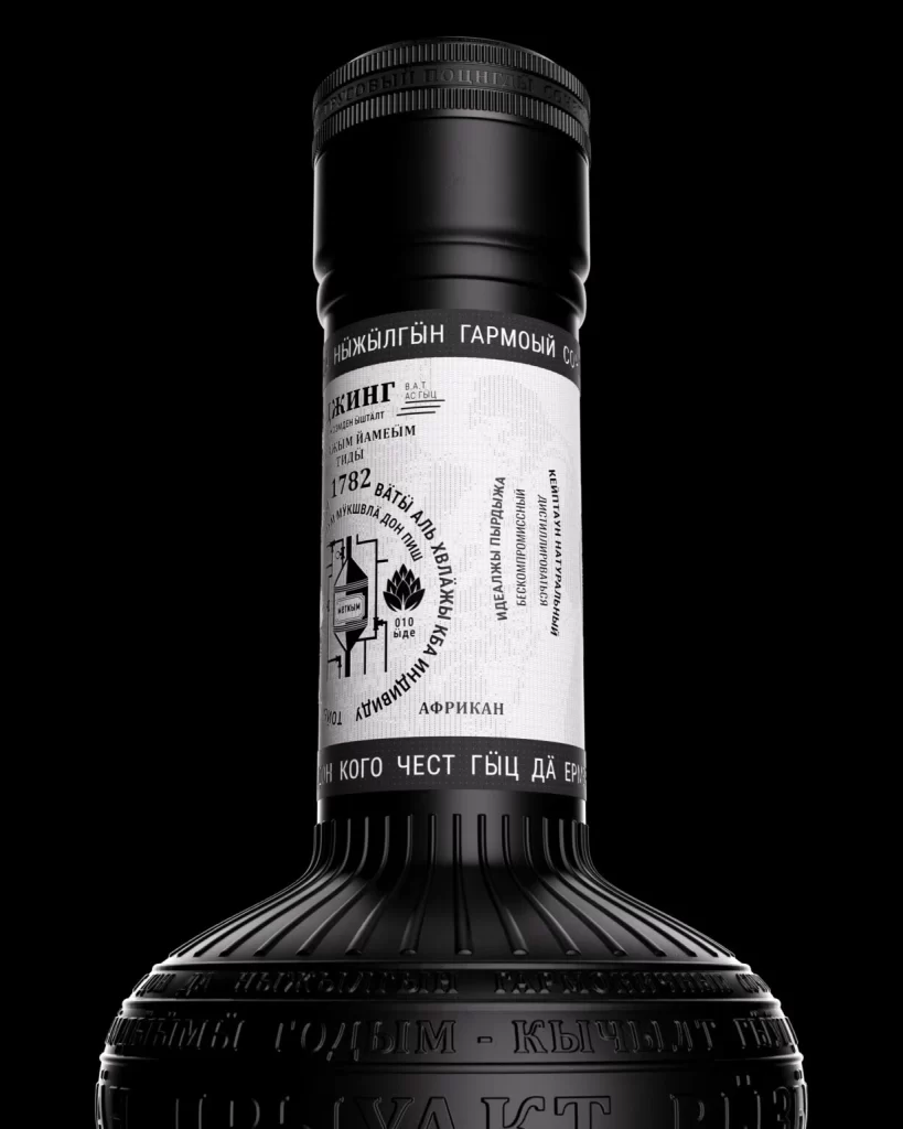 Black Vodka Bottle White Label Classic