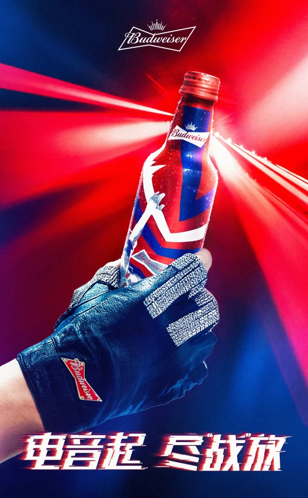 Budweiser Electric Start Photo