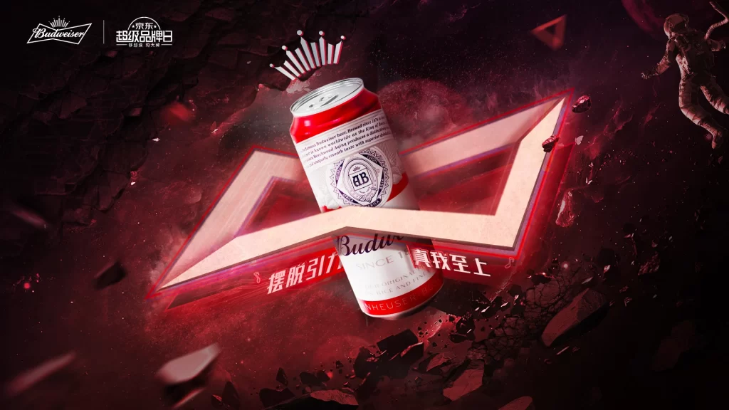Budweiser Shattered Glass Advertisement