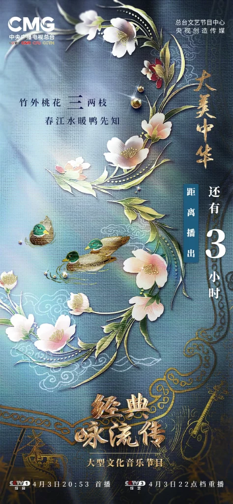 CMG Classical Melodies