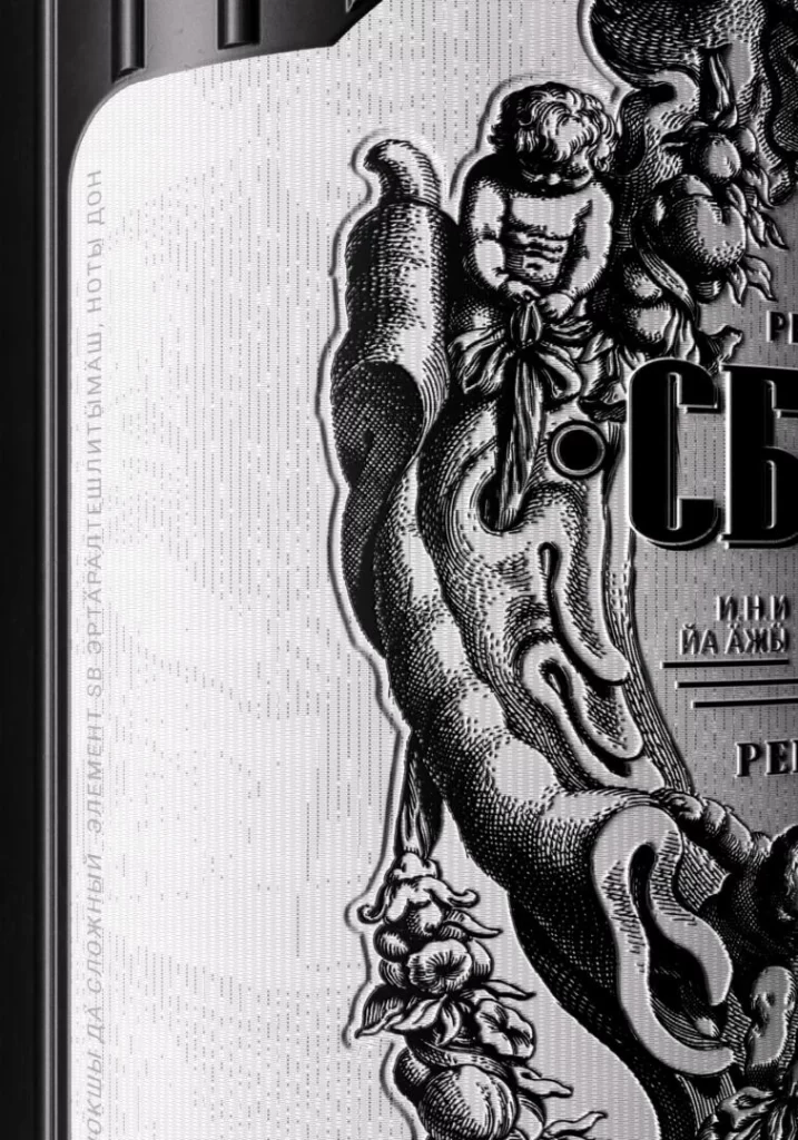 Figure Illustration Vintage Vodka Label