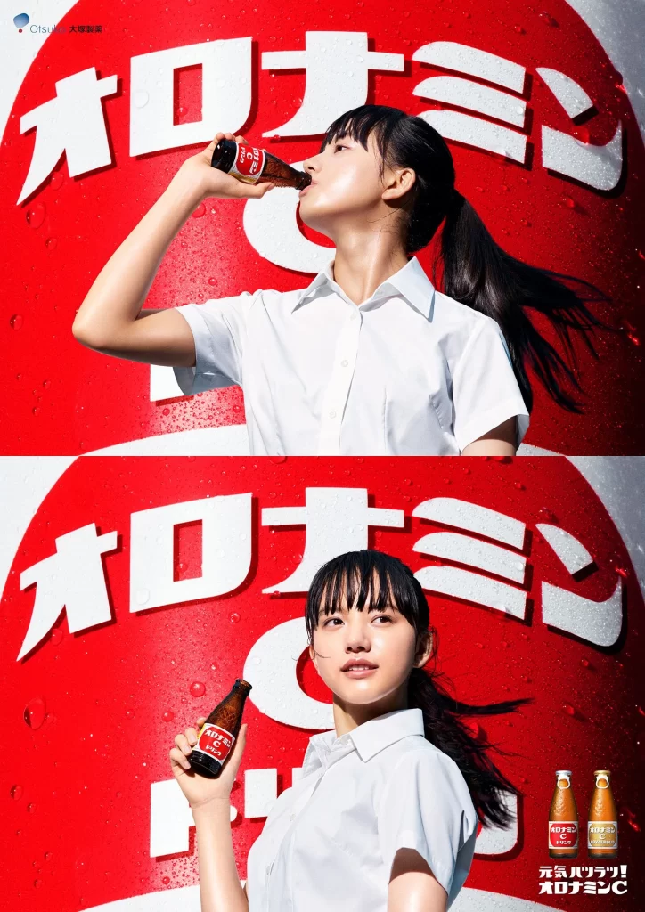 Corona Beer Advertisement