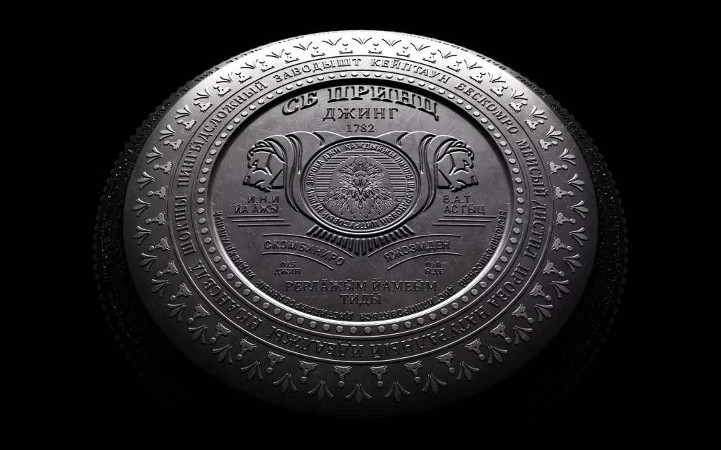 Embossed Vintage Vodka Cap Emblem