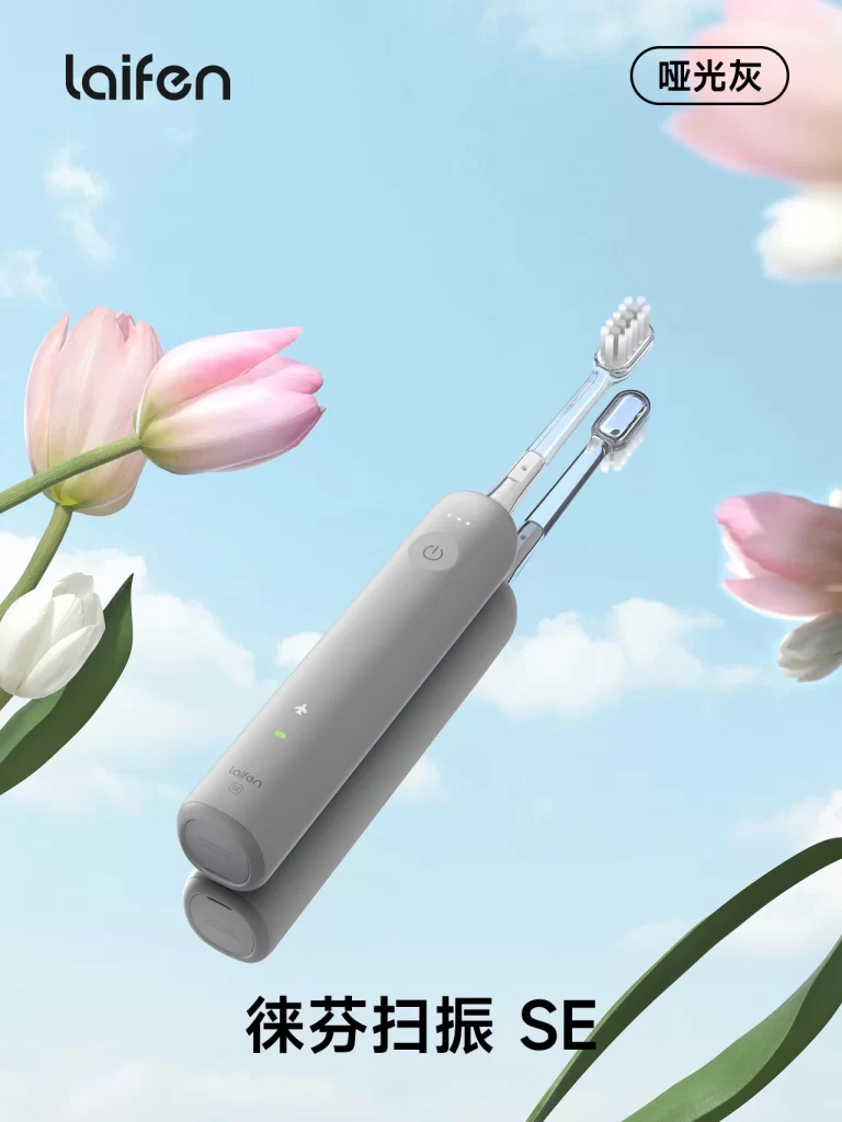 Electric Toothbrush Mode Advertisement