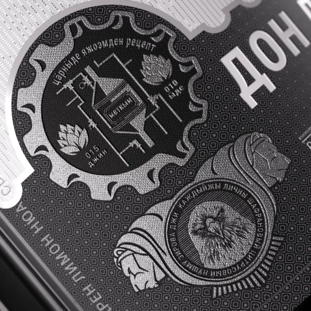 Gear Emblem Vintage Gin Label