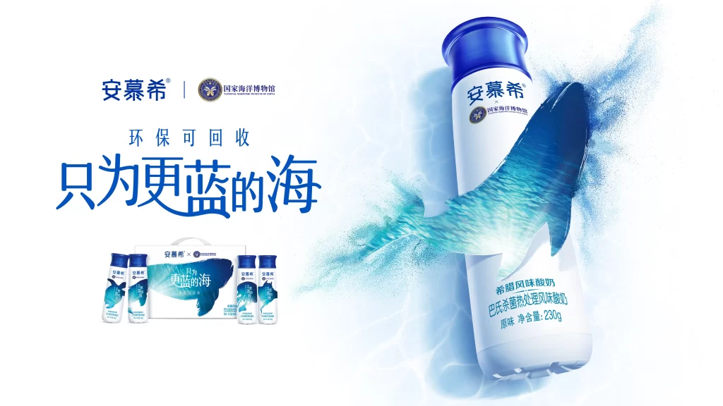 Fish Illustration Water Bottle