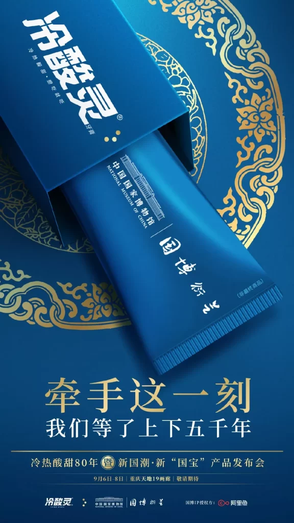 Fuyu Cold Fermentation