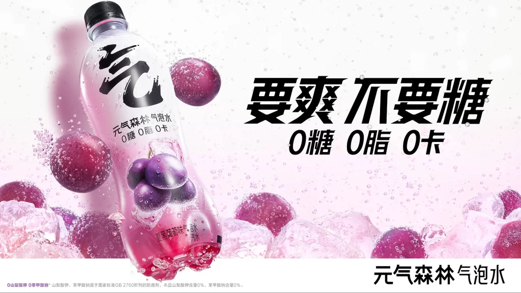 Genki Sparkling Water Zero