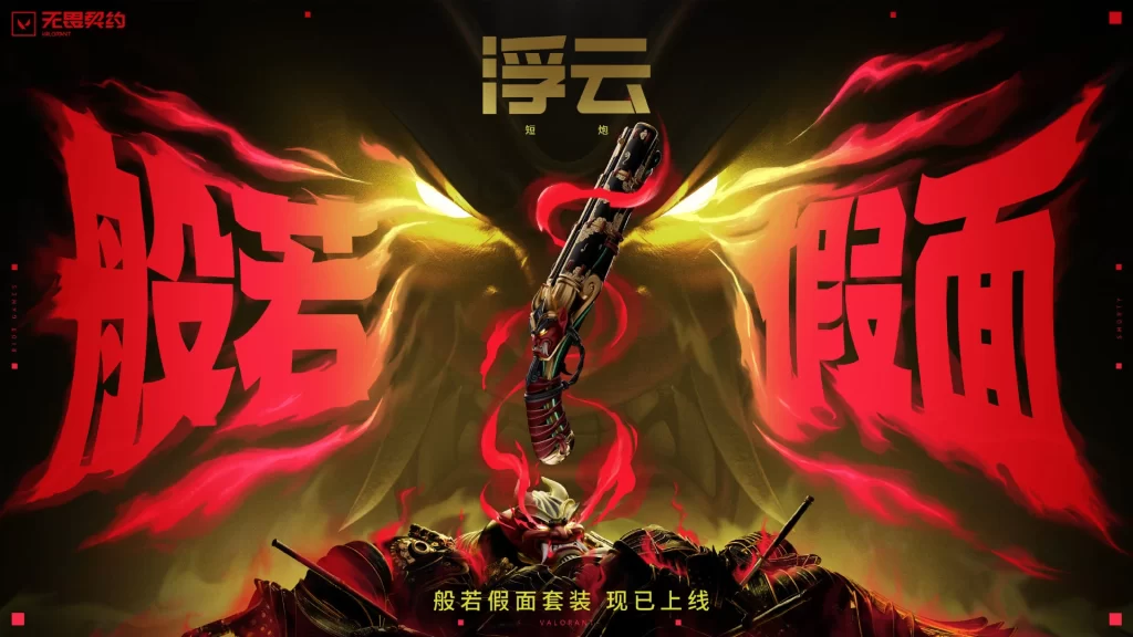 Genshin Impact Character