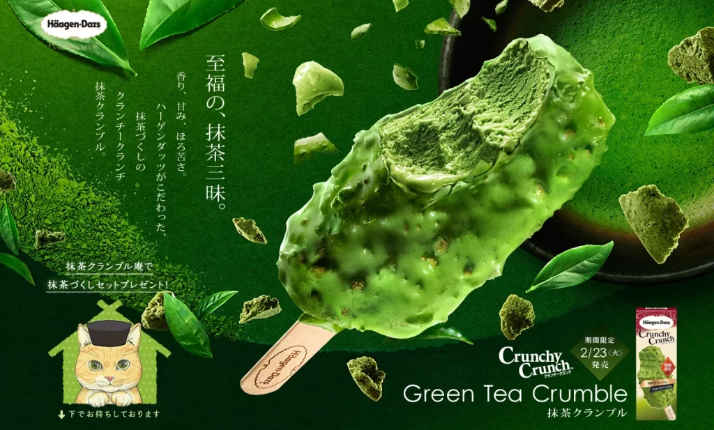Green Tea Crumble Popsicle Advertisement