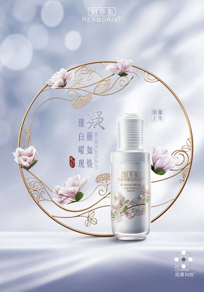 Herbist Skincare Render