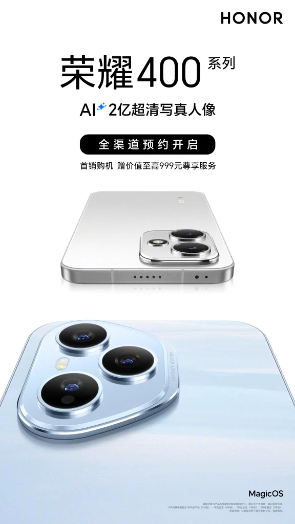 Honor 300 AI Camera Advertisement