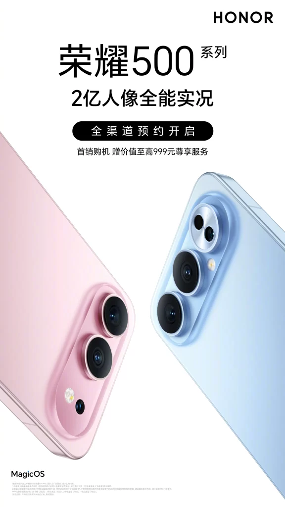 Honor 500 Series Advertisement