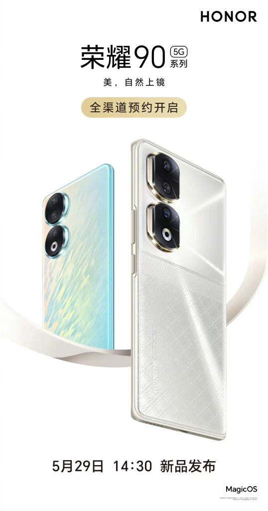 Honor Blue White Phones Advertisement