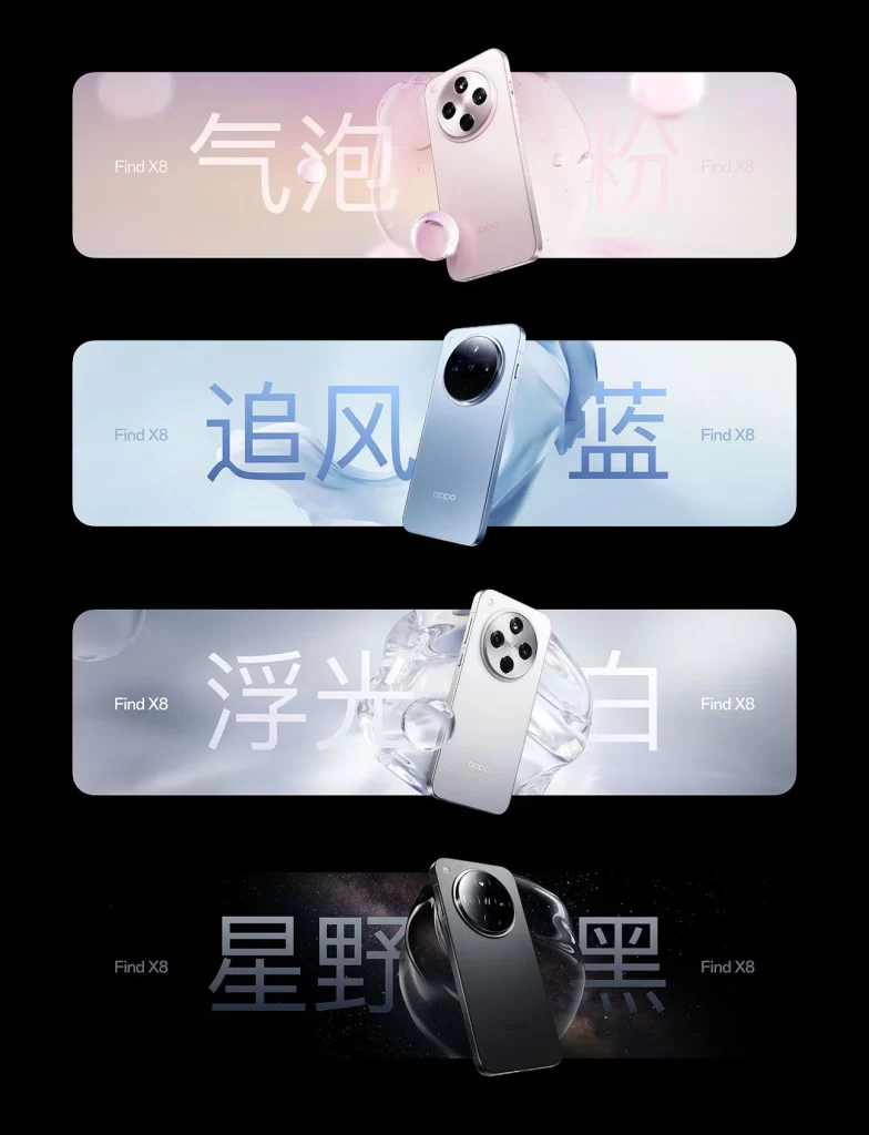 Honor Color Collection Advertisement