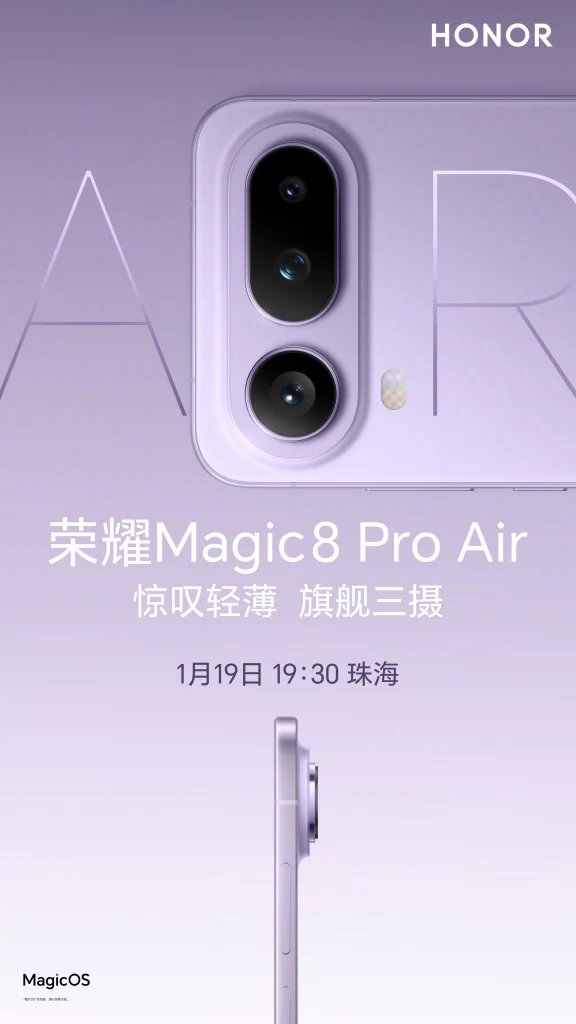 Honor Magic8 Pro Air Advertisement