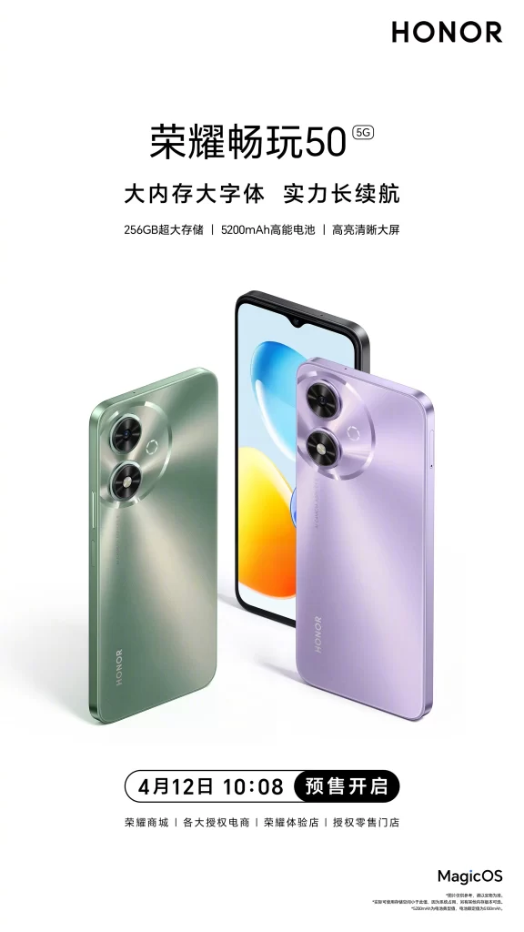 Honor Play 50 5G Advertisement