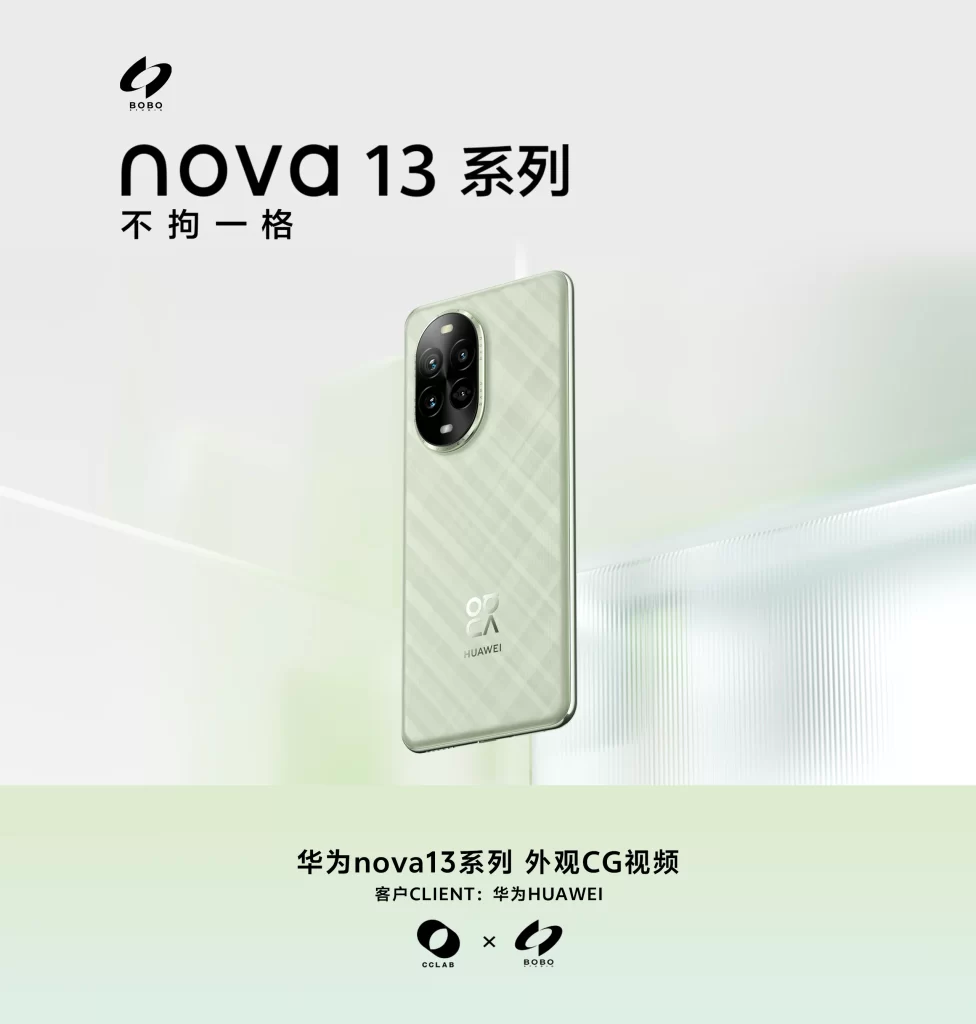 Huawei Nova 13 Series Advertisement