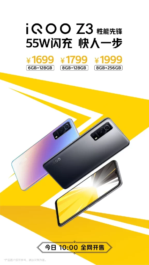IQOO Z3 Phone Advertisement