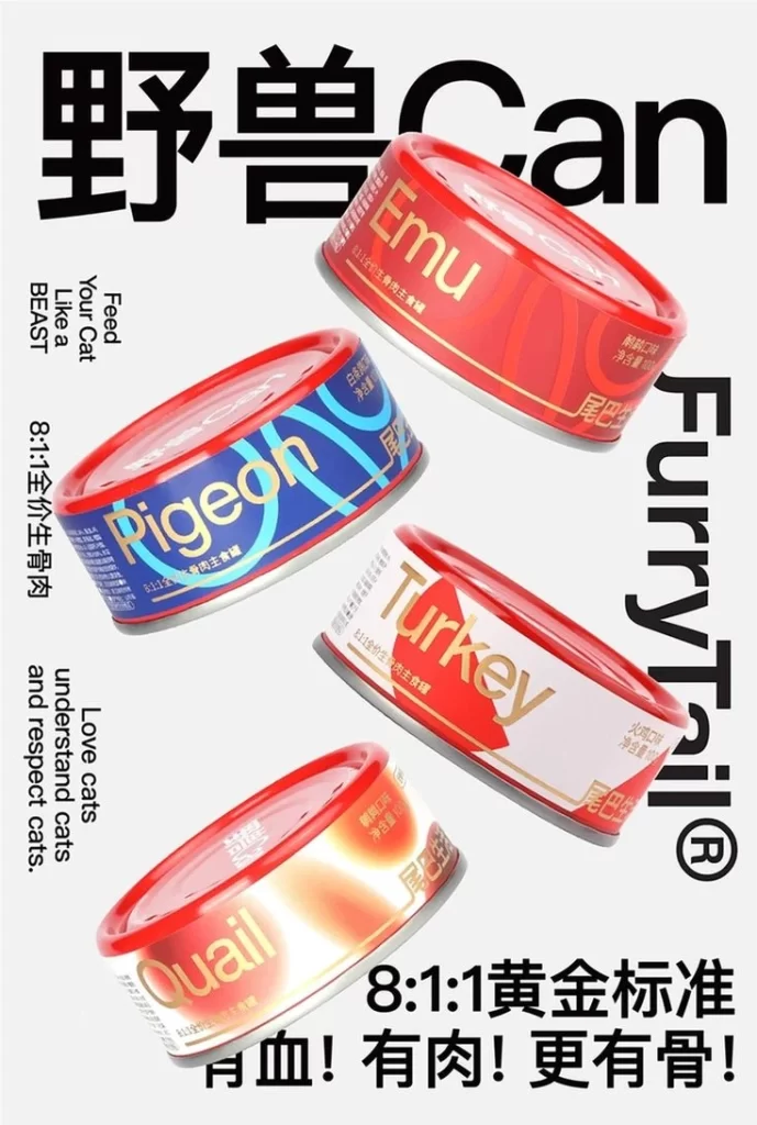 Japanese Canned Drinks Advertisement