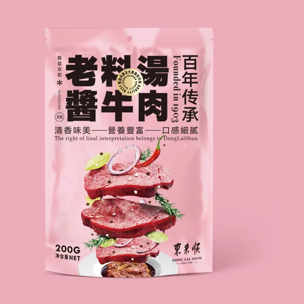 Jingyi Jingyun Beef Brisket Pouch