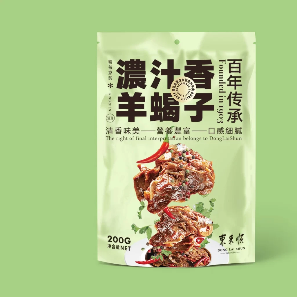 Jingyi Jingyun Braised Lamb Shank Pouch