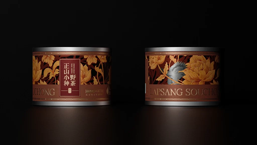 Junde Tea Lapsang Souchong Tea Can