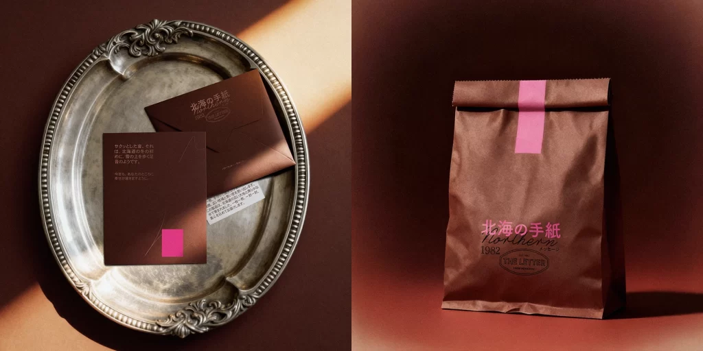 Kita No Tegami Stationery Bag