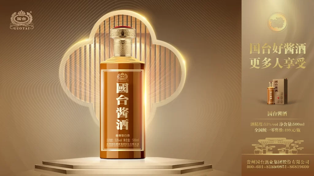 Kweichow Moutai Render