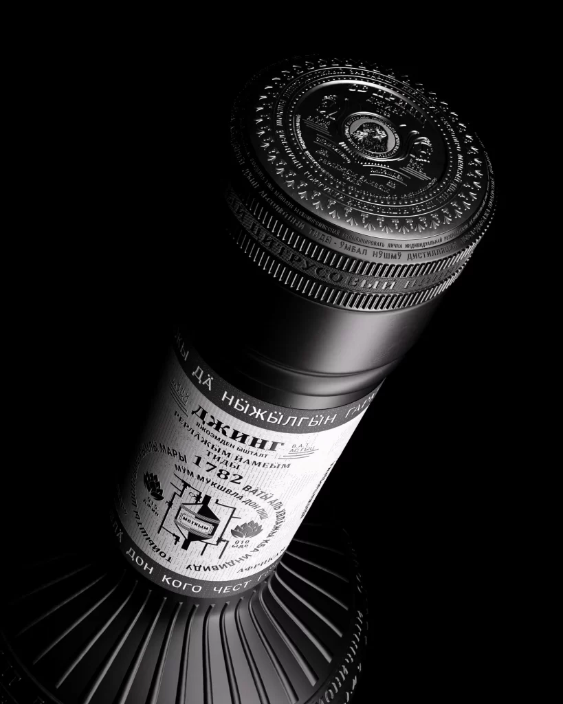 Ornate Gin Bottle Cap 1782 Detail
