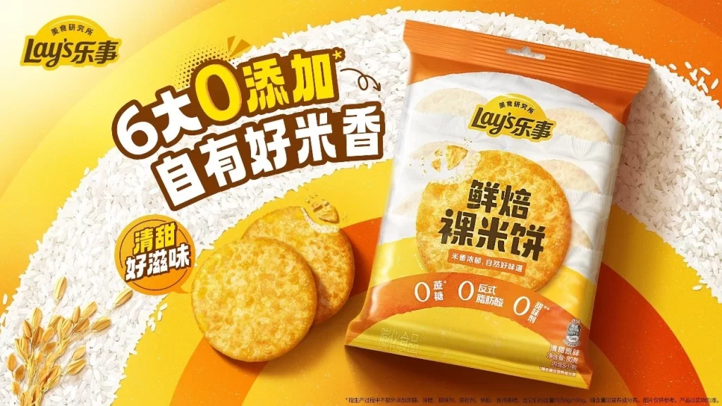 Lays Rice Crackers Natural