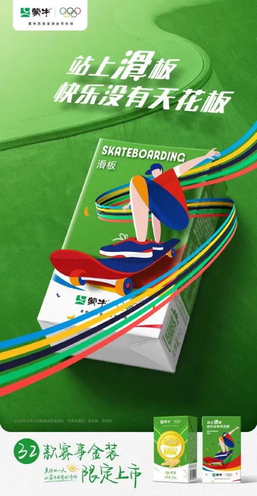 Li Ning Skateboard Shoes