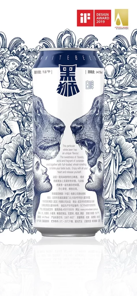 Lion Beer Intricate Can
