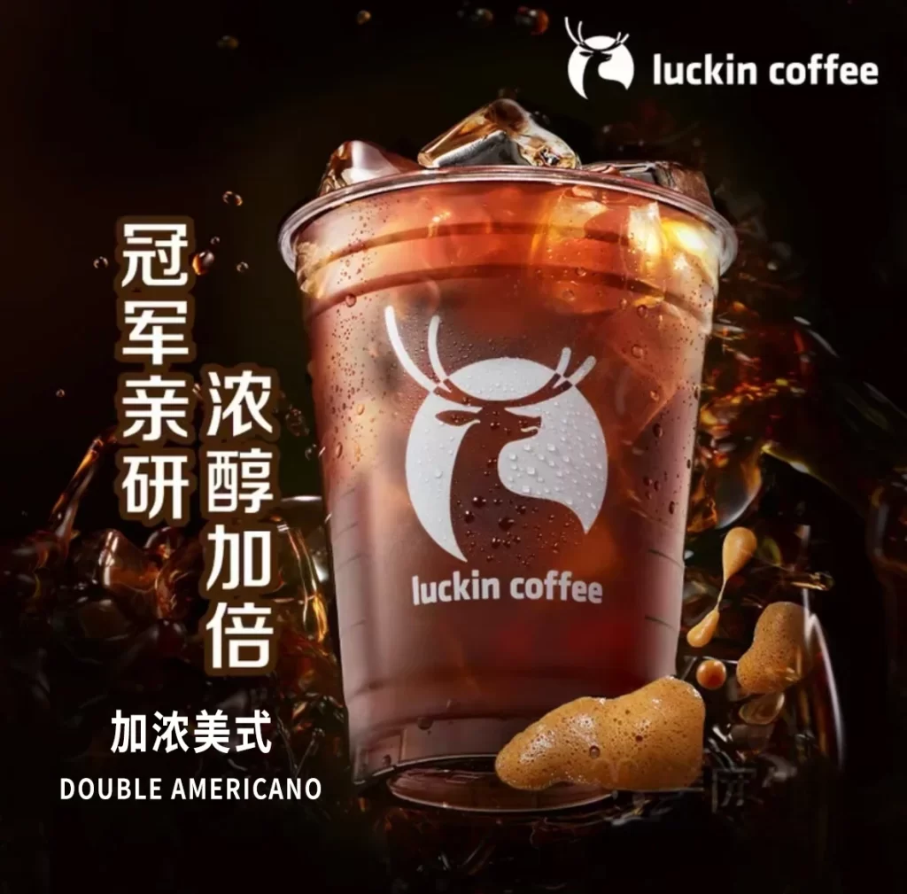 Luckin Double Americano Poster