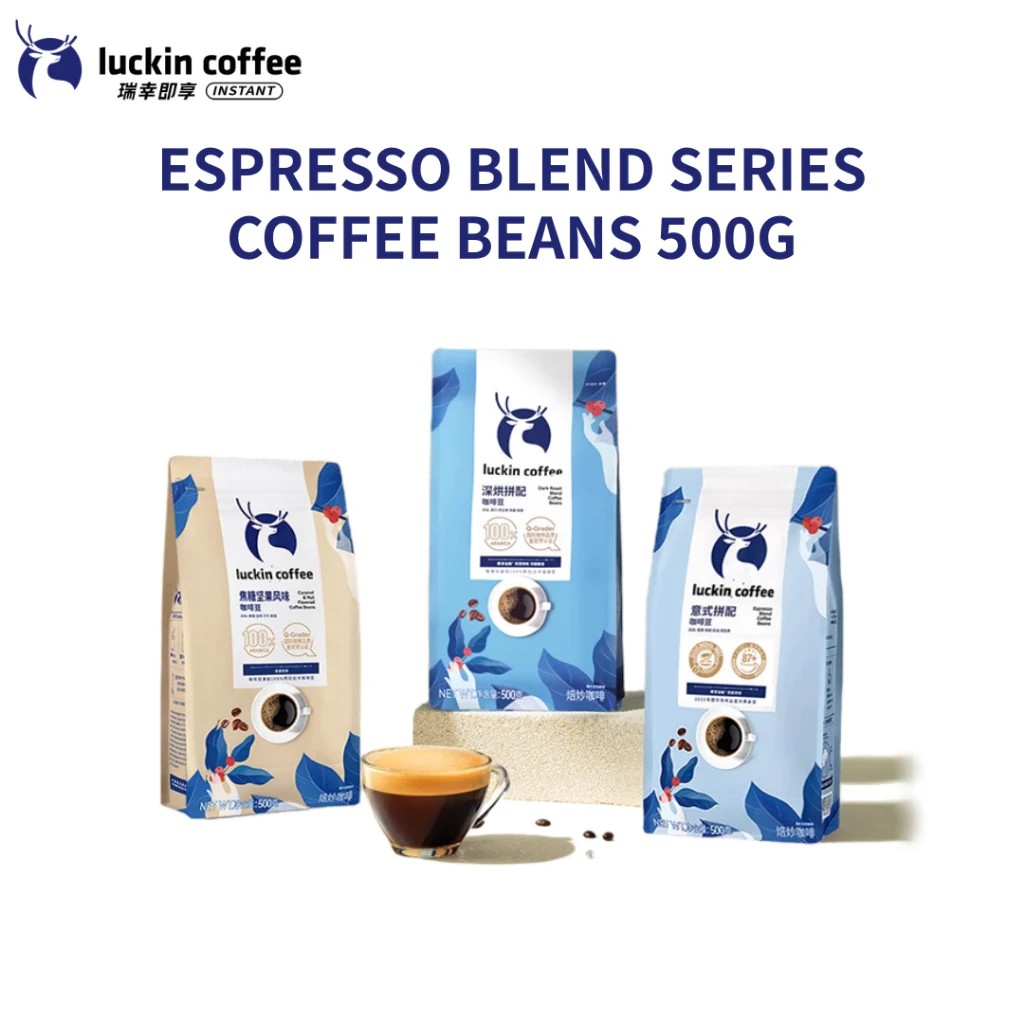 Luckin Espresso Blend Coffee Beans Advertisement
