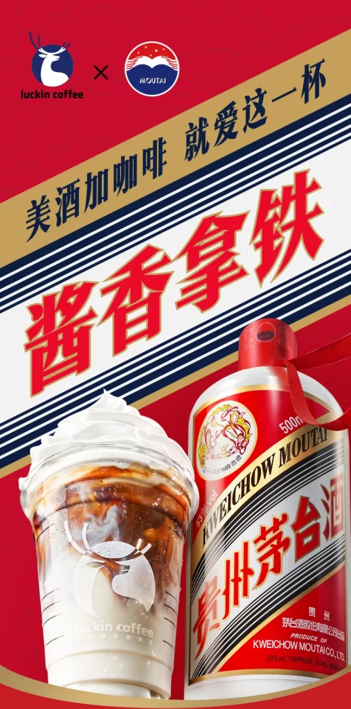 Luckin Kweichow Moutai Latte Advertisement