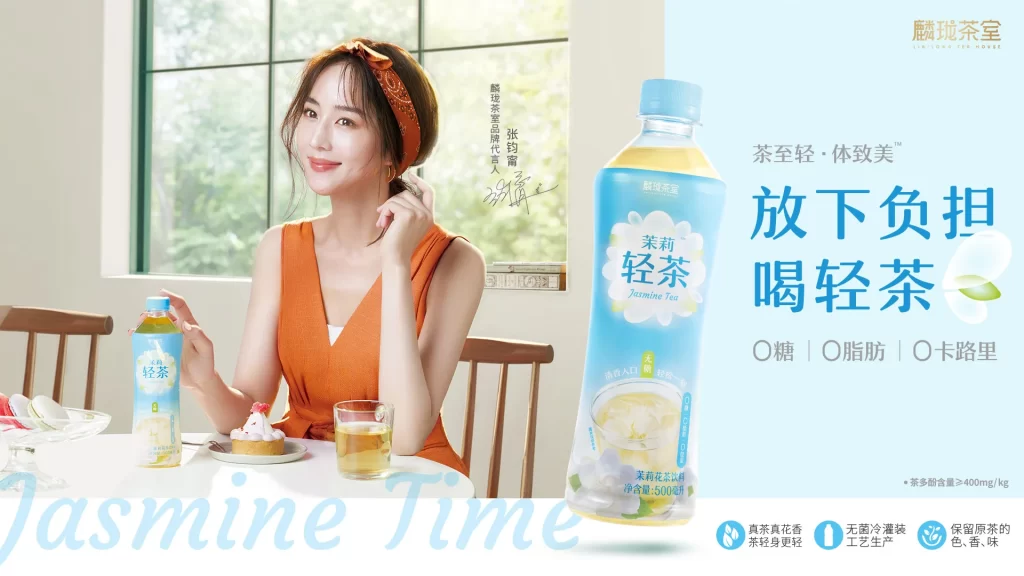 Master Kong Jasmine Tea