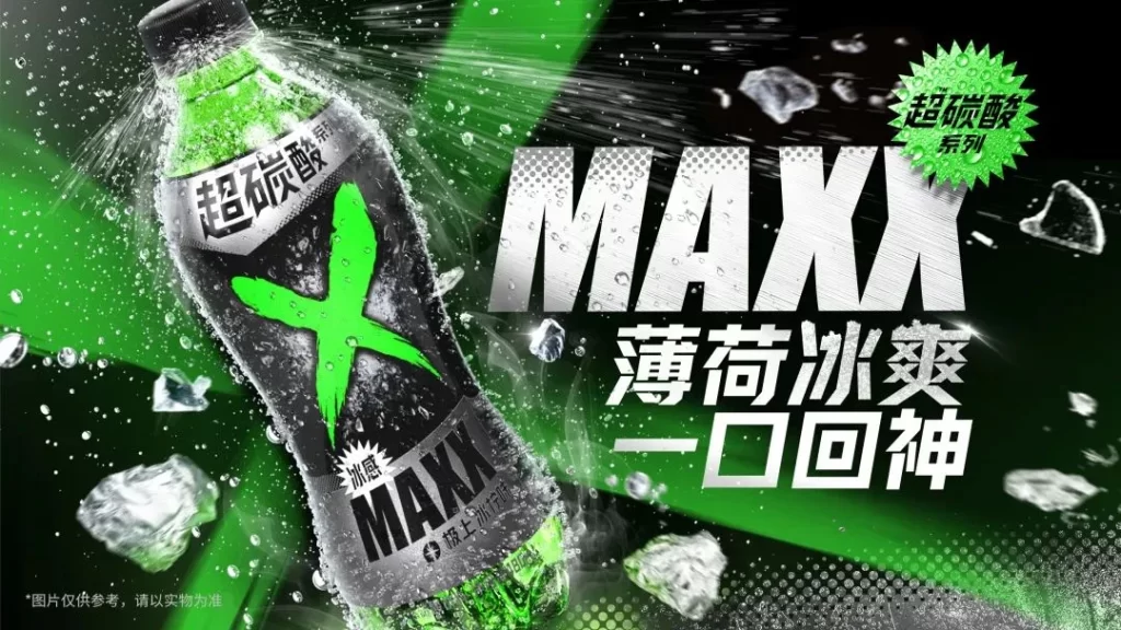 Maxx Mint Soda Advertisement