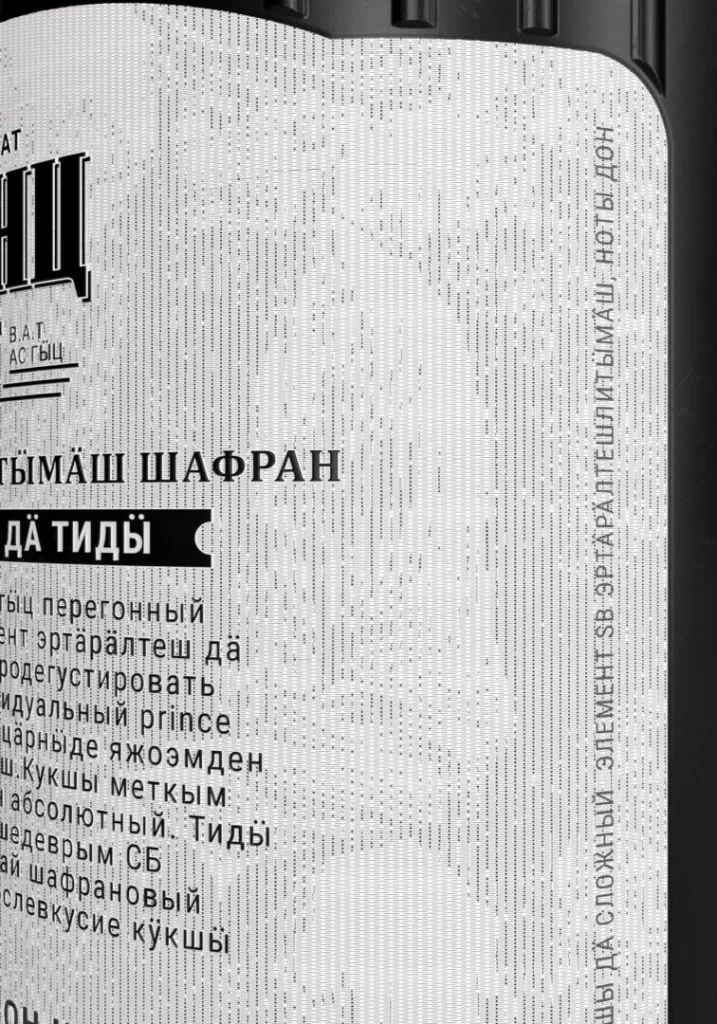 Round Emblem Vodka Bottle Pair
