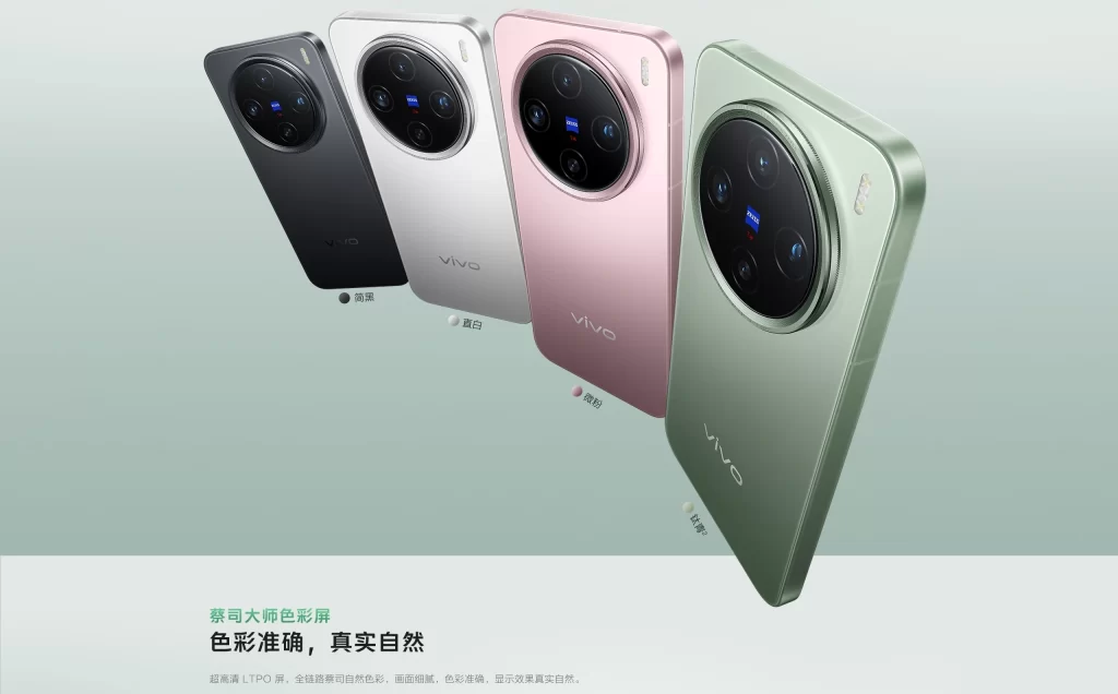 Multiple Smartphones Lineup Advertisement